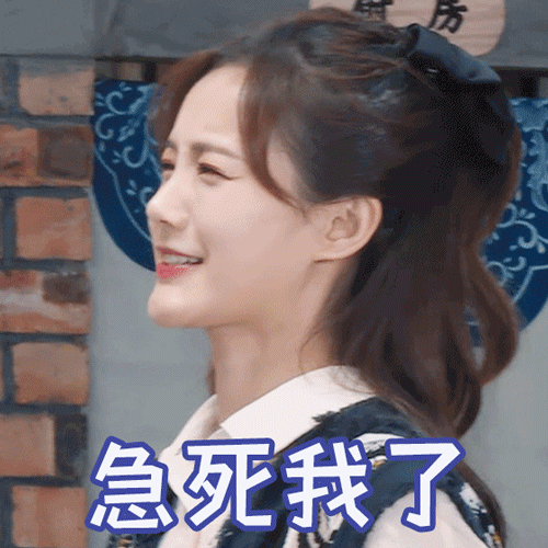 李晨@angelababy@沙溢@蔡徐坤@成毅金靖@金九粒@李一桐q去哪里玩了?