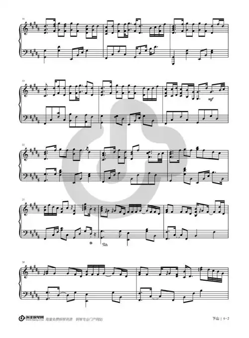 下山— 要不要买菜