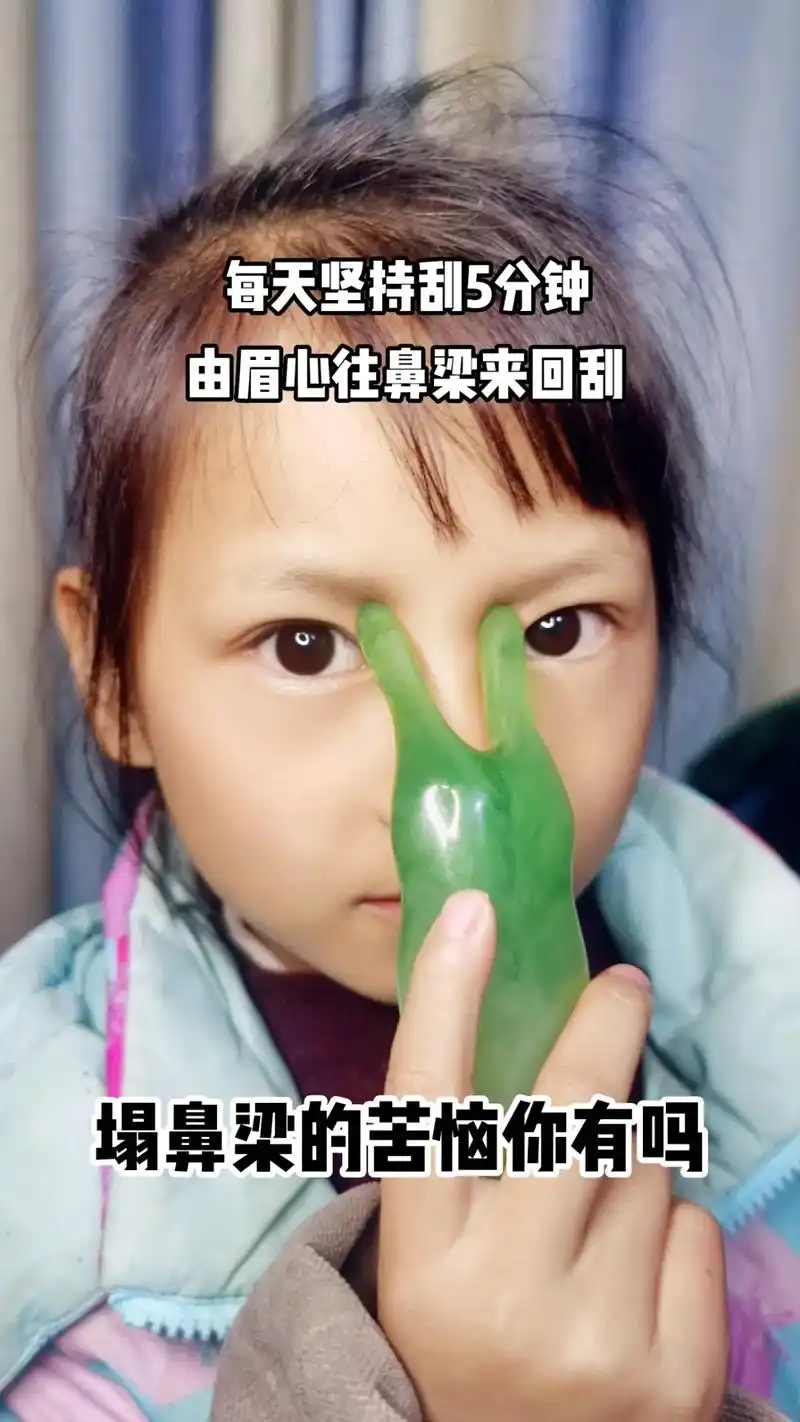 创作灵感 塌鼻梁的苦恼你有吗?没有天生丽质,就要后天努力! - 抖音