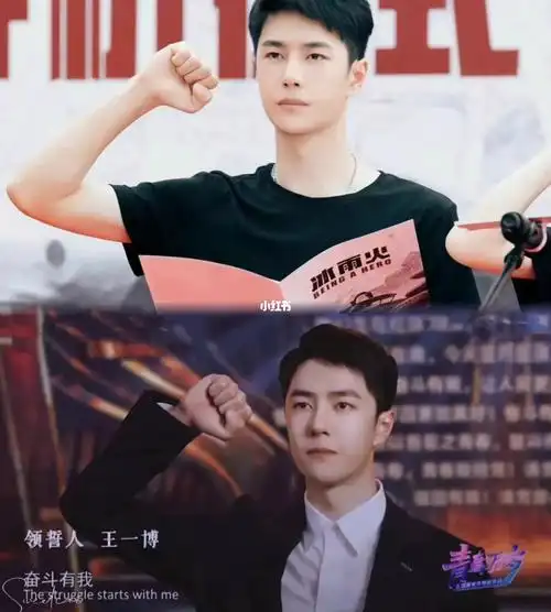 2019到2021王一博长大了