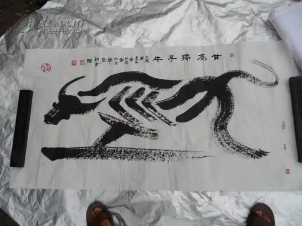 【图】石翔书法纸片一张 尺寸138x69,拍品信息,网上拍卖,拍卖图片