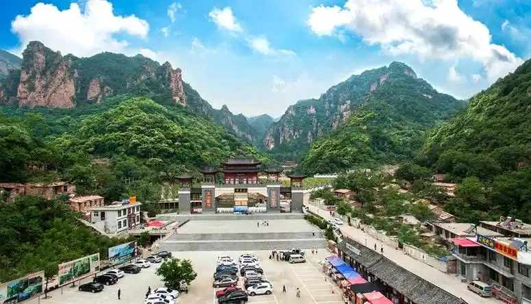 邢台紫金山景区 - 冀旅游