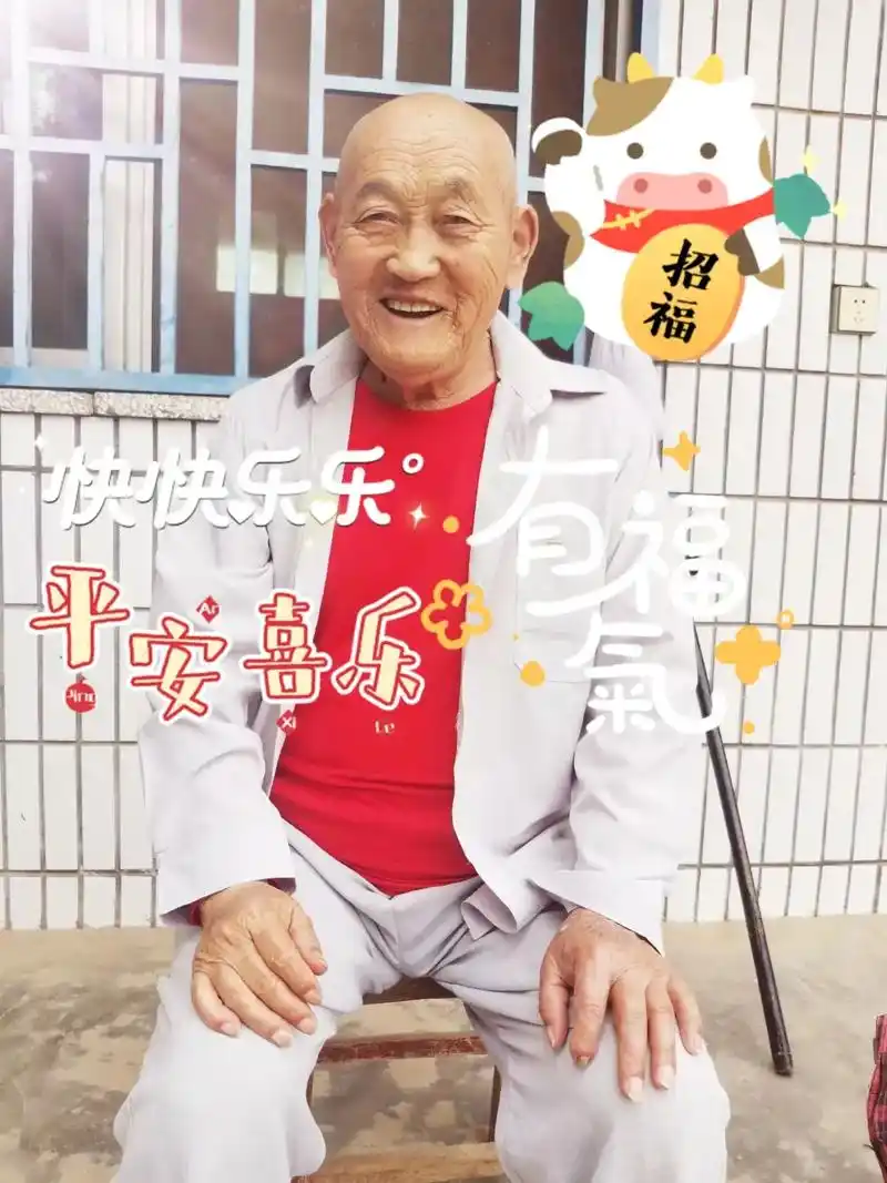 祝愿天下所有的父母健康快乐 !祝我亲爱的老爸开心过好每一天 - 抖音