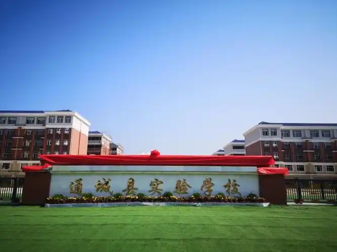 县局领导齐聚实校:复工复学稳步推进