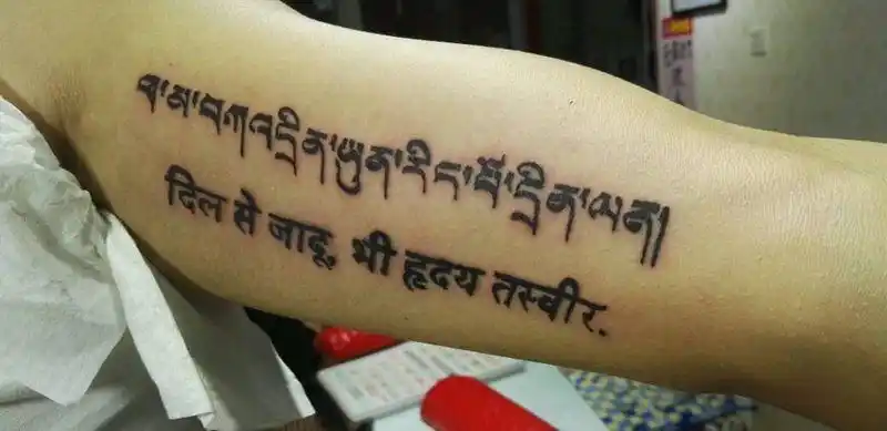 梵文纹身图片_手臂传统字符成品纹身图案