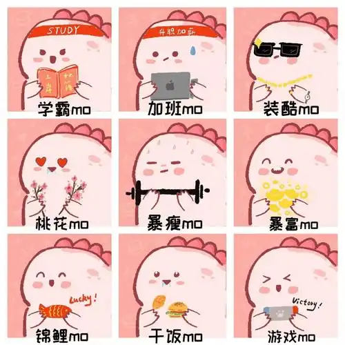 群体_头像_社交