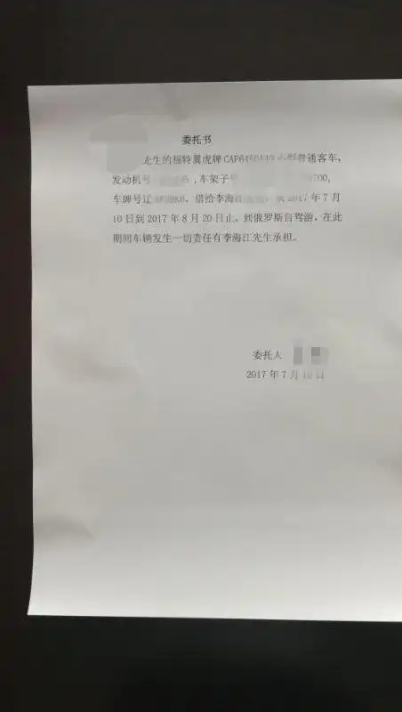 ⑩单位车辆需提供企业营业执照扫描件(盖公章),出差证明扫描件(盖公章
