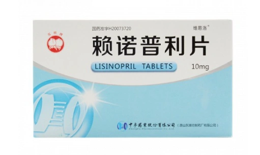 赖诺普利片能分一半吃吗吃赖诺普利片会引起咳嗽吗