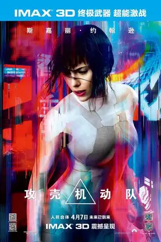 电影《攻壳机动队》由美国派拉蒙影片公司出品,斯嘉丽·约翰逊领衔