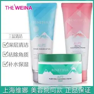 【维娜蓓霓芬去角质】维娜蓓霓芬去角质品牌,价格 - 阿里巴巴