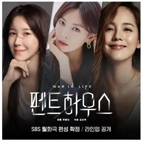 评论韩剧《顶楼》赵彦彬称狗血剧情颠覆了我的想象