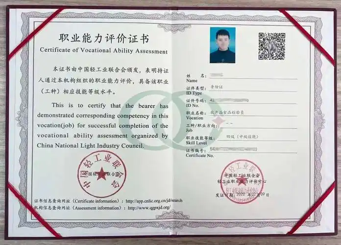 (营销师,网商,电子商务师,动画绘制员,包装设计师,物流服务师,酿酒师