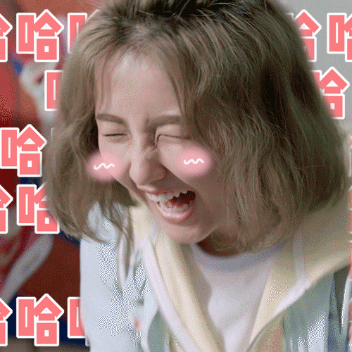 张子枫 枫枫 子子 gif动图