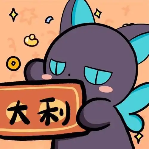 头像新年用の情侣头像gf1a12gf