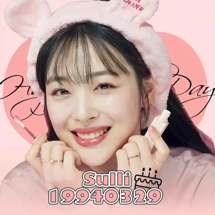 崔雪莉0329生日快乐 生日快乐真理呀 99  这是没有你 - 抖音