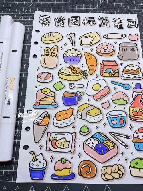 78简单可爱零食手帐小图标简笔画手帐素材