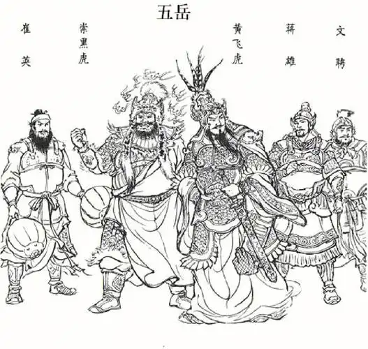 封神榜人物系列闻聘崔英蒋雄