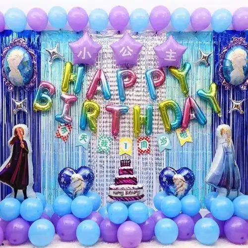 过生日气球装饰女宝场景布置女童背景墙女孩10岁派对气氛道具>800_800