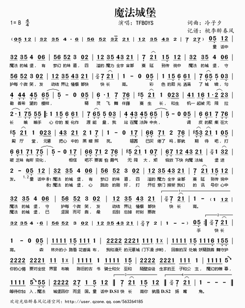 魔法城堡_简谱_搜谱网