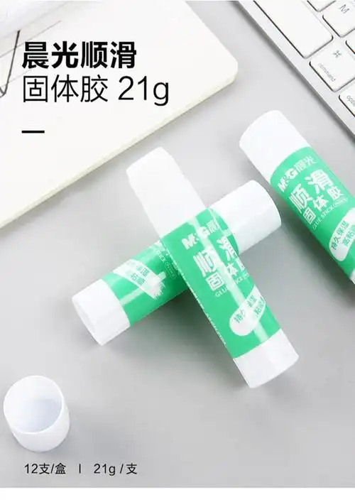 晨光固体胶棒透明粘照片粘贴纸张儿童diy手工课强力胶21g36g办公财务