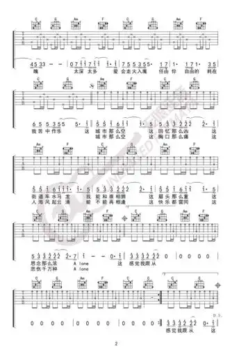 空城吉他谱-吉他曲谱-爱曲谱网