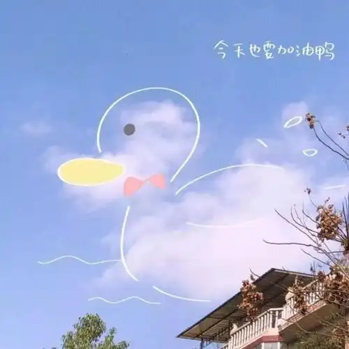 100多张热门朋友圈背景图