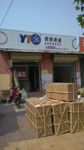 >> 生活服务  标签: 快递公司生活服务物流公司 公司企业  圆通快递