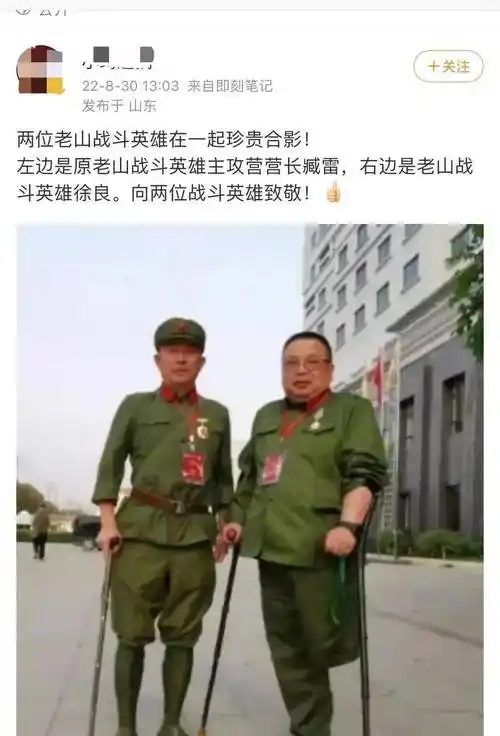 越战英雄徐良:从全民偶像到后来的锒铛入狱,到底发生了什么?