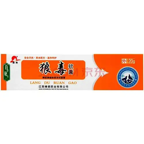 樟都 狼毒软膏 20g