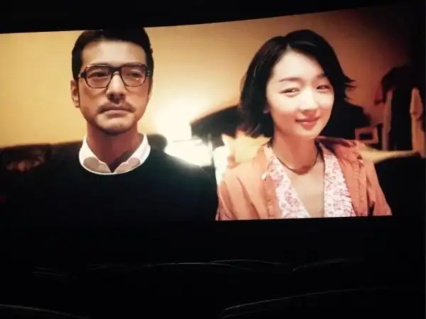 如何评价金城武周冬雨主演的电影《喜欢你》?