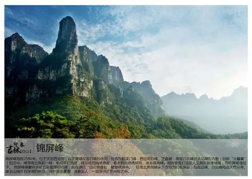 锦江瀑布位于吉林长白山西麓卧虎峰西南方8公里处的锦江上游,因它在