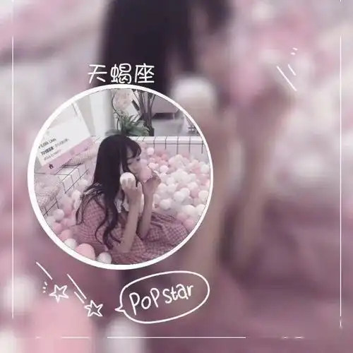 十二星座真人女生头像