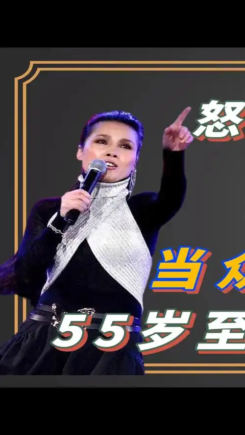 田震怒摔话筒,揭露颁奖黑幕