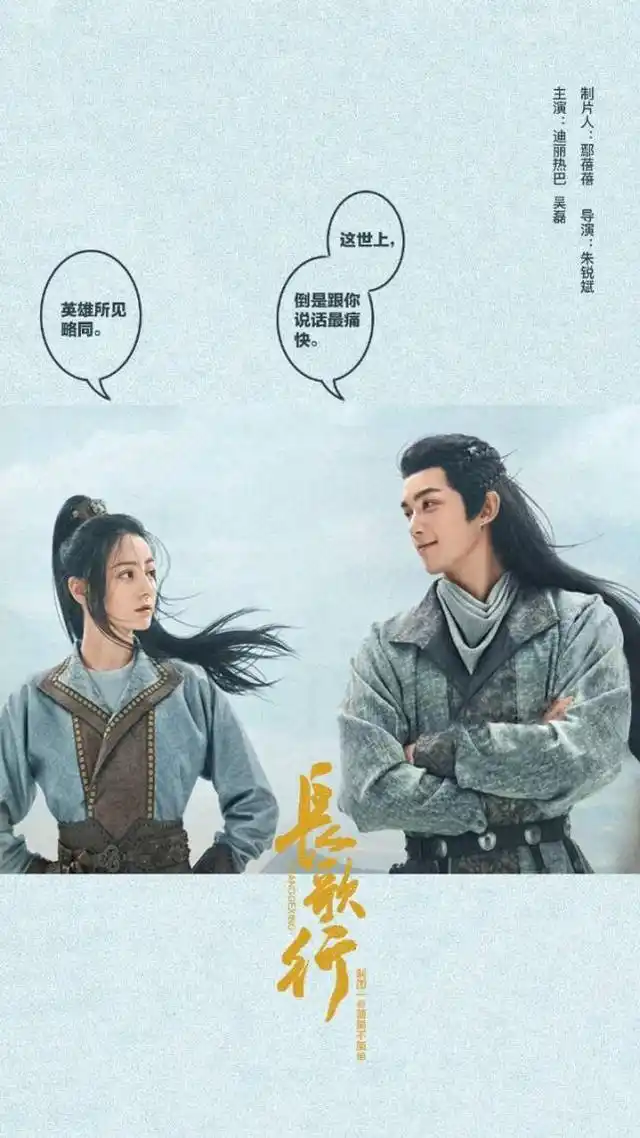 长歌行百度云网盘资源全43集1080p中字无删减资源已更新