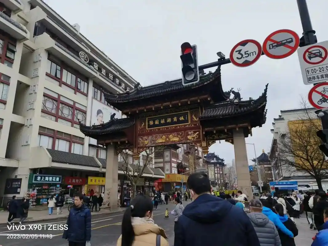 上海豫园老街.愿山河无恙  人间皆安,不负时光 ,不负努力  - 抖音