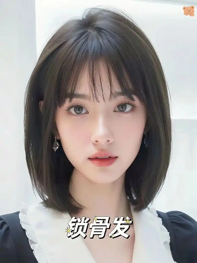 2024新年发型合集这款短发锁骨发不仅显的发量多