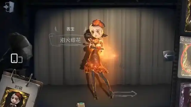 第五人格:医生金皮"流萤"完成优化,脸部更柔和,特效更明显