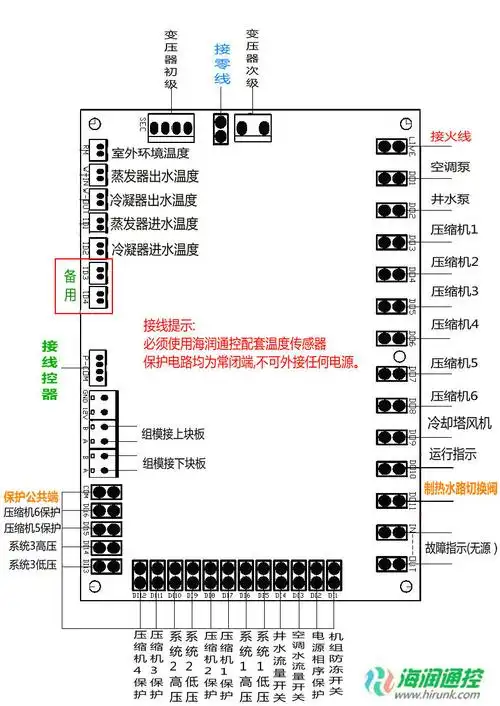 空调压缩机接线图空调压缩机电容接线