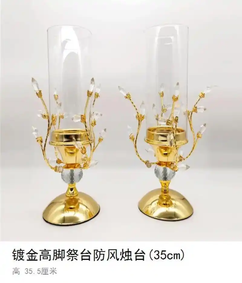 (不含酥油) 宽:23厘米 铜台欧式雕花四色祭台用酥油灯36 - 抖音