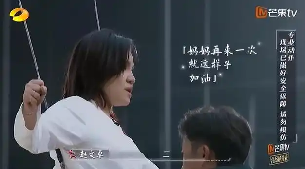 杨幂最新采访刷屏但更让人有共鸣的还是她的中年闺蜜