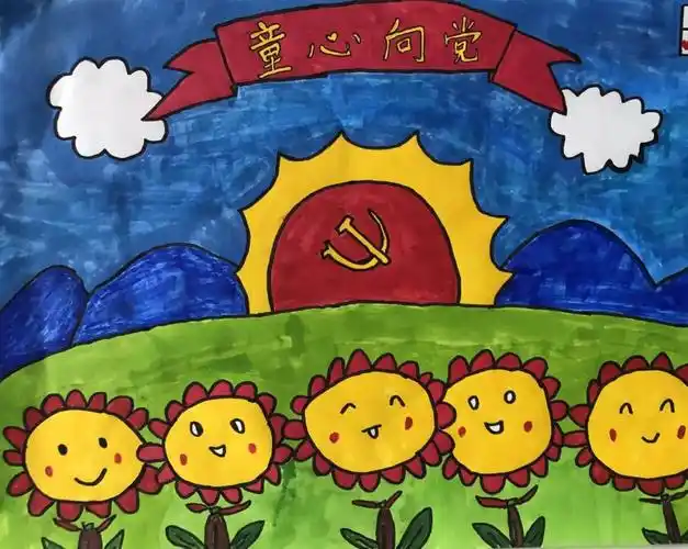 "童心向党 喜迎二十大 建功新时代"儿童画优秀作品-图2