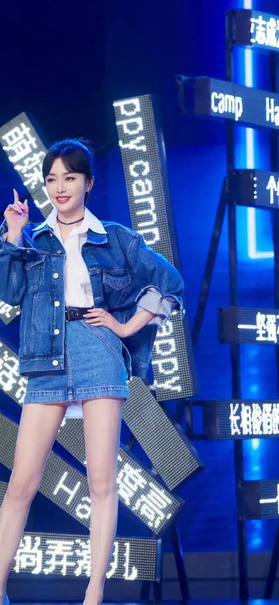 秦岚牛仔裤短裙