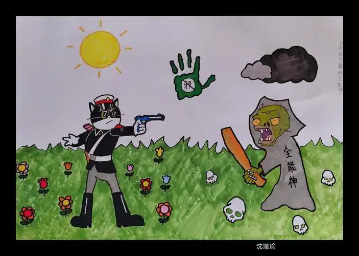 反邪教海报作品展示