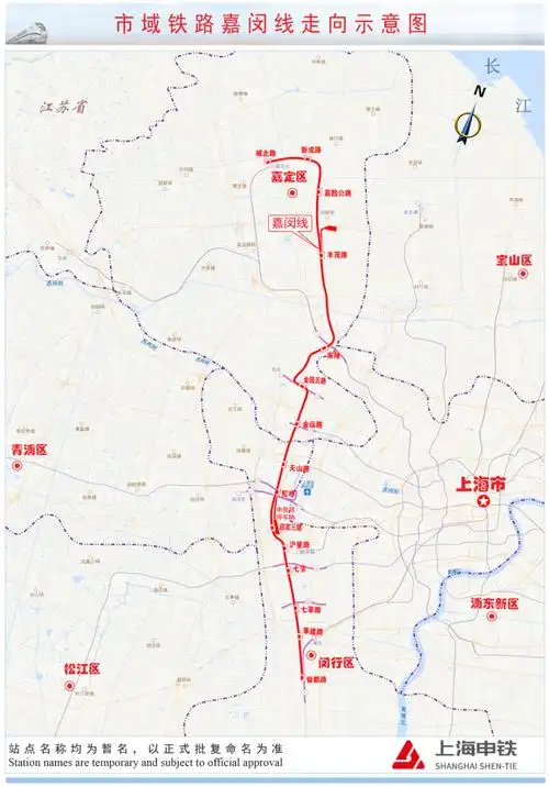 【最新】上海市域铁路嘉闵线建设最新进展来啦!_腾讯新闻