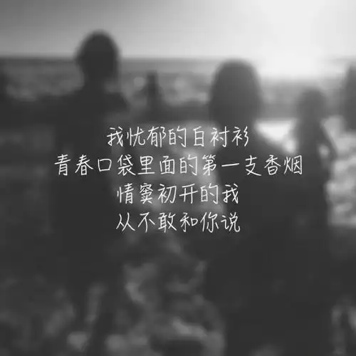 回忆伤感文字语录图片