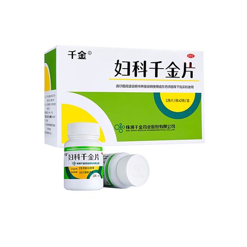 妇科千金片(千金)(妇科千金片)_说明书_作用_效果_价格_百度健康商城