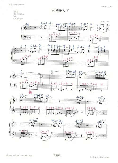 夜的第七章简谱77五线谱