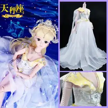 叶罗丽公主裙60厘米叶罗丽凯蒂娃娃适用的古装汉服12星座古代贵妃格格