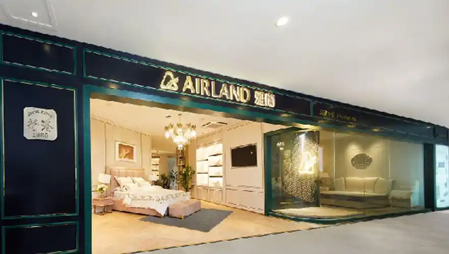 深圳雅兰家居用品有限公司