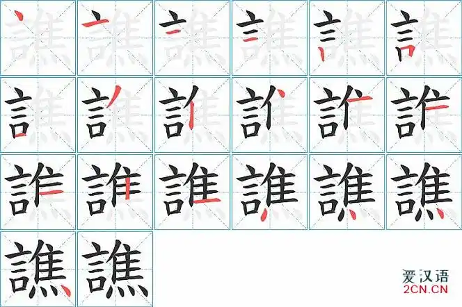专字的笔顺(专字的笔顺怎么读)